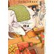 ドラゴン養ってください 4（小学館） [電子書籍]