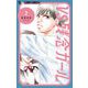 VS残念ガール 2（小学館） [電子書籍]
