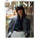 otona MUSE 2025年7月号（宝島社） [電子書籍]