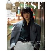 otona MUSE 2025年7月号（宝島社） [電子書籍]