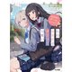 【電子版限定特典付き】私の怪談師はポンコツ可愛い1（ホビージャパン） [電子書籍]