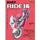 東本昌平RIDE 16（モーターマガジン社） [電子書籍]