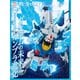 月刊ホビージャパン 2025年7月号（ホビージャパン） [電子書籍]