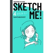 SKETCH ME！（4）（クロスフォリオ出版） [電子書籍]