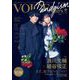 TVガイドVOICE STARS Dandyism vol.5-男性声優のスペシャリストたちが集結！オトナの魅力に迫るビジュアルマガジン（TOKYO NEWS MOOK 1005号） （東京ニュース通信社） [電子書籍]