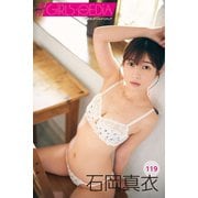 週刊GIRLS-PEDIA119 石岡真衣（KADOKAWA） [電子書籍]