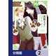 黒狼王子が辺境に押し掛けてきました【分冊版】 2（KADOKAWA） [電子書籍]