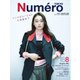 Numero TOKYO （ヌメロ・トウキョウ） 2025年7・8月合併号（扶桑社） [電子書籍]