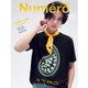 Numero TOKYO（ヌメロ・トウキョウ）増刊 2025年7・8月合併号増刊（扶桑社） [電子書籍]
