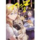 INNU（3）（講談社） [電子書籍]