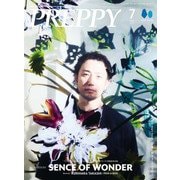 PREPPY 2025年7月号（ヘリテージ） [電子書籍]