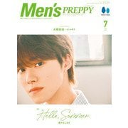 Men's PREPPY 2025年7月号（ヘリテージ） [電子書籍]