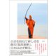 ネオ・ジャパネスクという生き方（方丈社） [電子書籍]