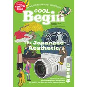 COOL Begin The Japanese Aesthetic（世界文化社） [電子書籍]