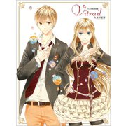 【期間限定価格 2025年6月12日まで】久米田夏緒画集 Vitrail（一迅社） [電子書籍]