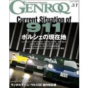 GENROQ 2025年7月号（三栄） [電子書籍]
