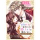 【単話版】悪役の王女に転生したけど、隠しキャラが隠れてない。～光差す世界で君と～＠COMIC 第2話（TOブックス） [電子書籍]