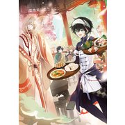 まほろばの料理人～ぼくのまかない飯は鬼たちのご馳走でした～（TOブックス） [電子書籍]