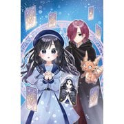 【TOジュニア文庫】リトル・オニキスの初恋（TOブックス） [電子書籍]
