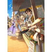 飯バフ食堂、盛況なり3～「おっさんは邪魔だ！」と追放された付与術師、特技を生かして田舎で食堂を開くも英雄御用達となる～【電子書籍限定書き下ろしSS付き】（TOブックス） [電子書籍]