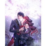 悪党一家の愛娘、転生先も乙女ゲームの極道令嬢でした。4～最上級ランクの悪役さま、その溺愛は不要です！～【電子書籍限定書き下ろしSS付き】（TOブックス） [電子書籍]