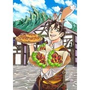 飯バフ食堂、盛況なり～「おっさんは邪魔だ！」と追放された付与術師、特技を生かして田舎で食堂を開くも英雄御用達となる～＠COMIC 第1巻【電子限定描き下ろし漫画付き】（TOブックス） [電子書籍]