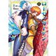 ローゼンガーテン・サーガ 13（ヒーローズコミックス わいるど）（ヒーローズ） [電子書籍]