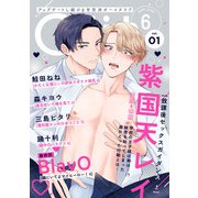 G-Lish 2025年6月号 Vol.1（ジュリアンパブリッシング） [電子書籍]