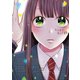 キスまで、あと1秒。【単行本版】7【電子限定】（wwwave comics） [電子書籍]