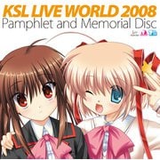 KSL Live World 2008 パンフレット（クロスフォリオ出版） [電子書籍]