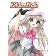 KSL Live World 2010 写真集付きパンフレット（クロスフォリオ出版） [電子書籍]