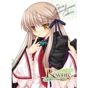 Rewrite応援イラストコレクション（クロスフォリオ出版） [電子書籍]