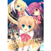 リトルバスターズ！ カードミッション アートコレクション2013（クロスフォリオ出版） [電子書籍]