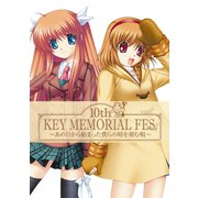 Key10th MEMORIAL FES. パンフレット（クロスフォリオ出版） [電子書籍]