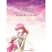 時を刻む唄/TORCH Piano Arrange Score（クロスフォリオ出版） [電子書籍]