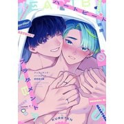 ハートビートフラグメント【アンマッチング・ハートビート商業番外編】（ナンバーナイン） [電子書籍]
