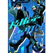 Killer×Killer【白抜き修正版】 ACT3（ナンバーナイン） [電子書籍]