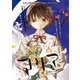 月刊 コミックマリア（ナンバーナイン） [電子書籍]