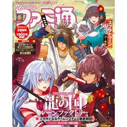 ゲーム雑誌 ファミ通Xbox360 2007年1月号～12月号 12冊セット ファミ通 キューブ+アドバンス 2003年 1月～12月号 セット 付属