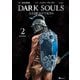 DARK SOULS Redemption 2（KADOKAWA） [電子書籍]