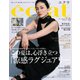eclat 2025年7・8月合併号（集英社） [電子書籍]