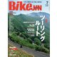 BikeJIN/培倶人 2025年7月号 Vol.269（実業之日本社） [電子書籍]