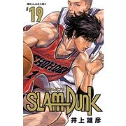 SLAM DUNK 19（集英社） [電子書籍]
