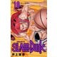 SLAM DUNK 18（集英社） [電子書籍]