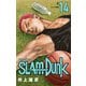 SLAM DUNK 14（集英社） [電子書籍]
