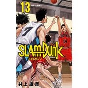 SLAM DUNK 13（集英社） [電子書籍]