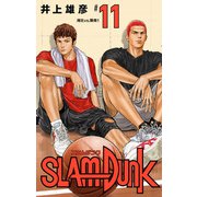 SLAM DUNK 11（集英社） [電子書籍]
