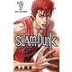 SLAM DUNK 9（集英社） [電子書籍]