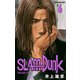SLAM DUNK 6（集英社） [電子書籍]