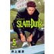 SLAM DUNK 5（集英社） [電子書籍]